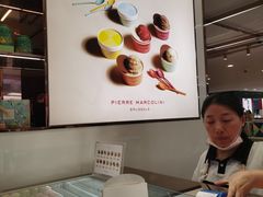 -Pierre Marcolini(德基广场店)