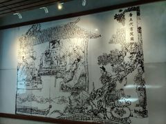 -湖南大学-中国书院博物馆