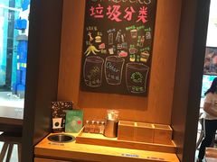 -星巴克臻选(周浦万达店)