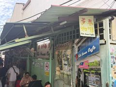 -多春茶室