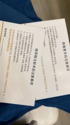 -成都艾特他整形外科医院