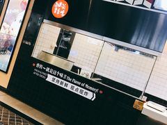 -1973继光香香鸡(合生汇购物中心店)