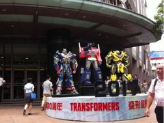 iphone_upload_pic-梅龙镇广场