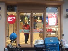 -85度C(石狮德辉店)