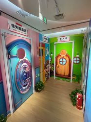 -斯坦熊亲子密室(富力广场店)