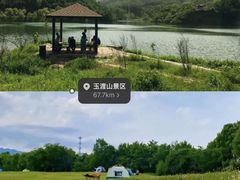 -途柚团建·拓展培训·年会策划
