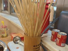 -袁记串串香(川师店)
