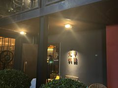 -北平机器Peiping Machine(方家店)