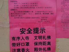 -挂甲禅寺