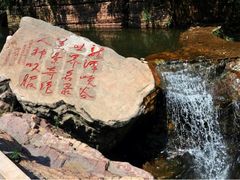 龙潭峡景区-龙潭大峡谷