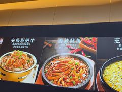 -食米家拌饭(梅溪新天地店)