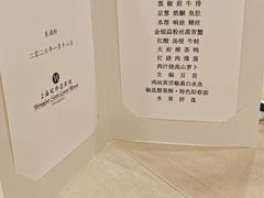 -虹迎轩·中餐厅(虹桥迎宾馆店)