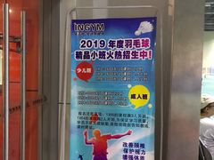 -银吉姆健身(平江万达馆)