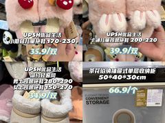 -世纪联华(杭州新塘路店)