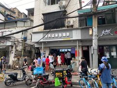 门面-徐氏糯米包油条(山海关路店)