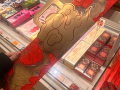 -好利来(北新桥店)