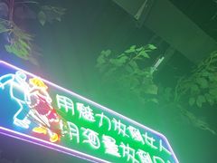 -路边边.炒菜烧烤.音乐餐厅(良乡长虹店)
