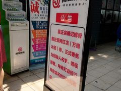 -傅强排骨(成都总店)