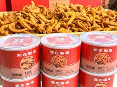 -郑庄脂渣海鲜楼(九水路店)