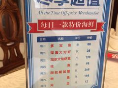 旺顺阁海鲜广场-旺顺阁海鲜广场(亚运村店)