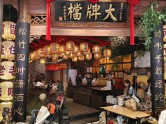 -南京大牌档(夫子庙老门东店)