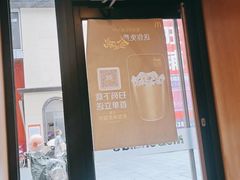 -麦当劳餐厅(荔城南大道店)