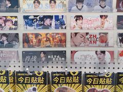 -微店Park(上海静安大悦城店)