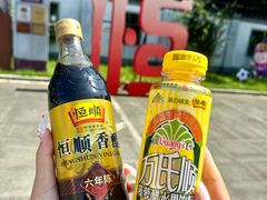 -镇江中国醋文化博物馆