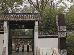-包公祠