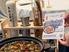 -品海楼·大连海胆锅贴馆(东港店)