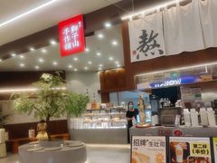 -君之狮子山·轻糖烘焙(松江印象城店)