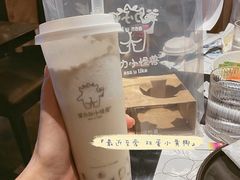 -茶力的小怪兽(梅林卓悦汇店)