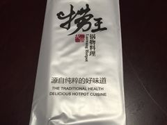-捞王锅物料理(四川北路店)