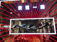 -NIKE品牌体验店(南京东路店)