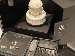 -慕叁山(青岛店)