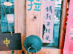 -邊城書店
