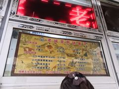 -老城里煎饼果子(元纬路店)