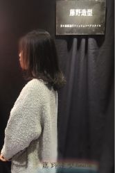 -藤野造型·专业烫染店