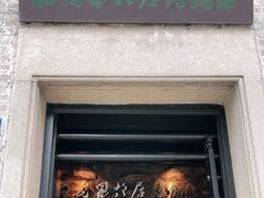 -荔湾博物馆