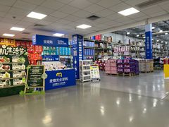 -麦德龙(浦东店)