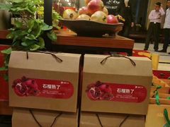 零售区-旺顺阁海鲜广场(亚运村店)