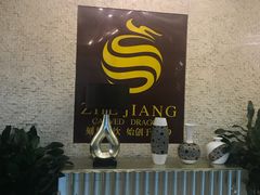 -龙宴海鲜城(经中路店)