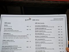 -EATALIA意塔利意式餐厅(鼓楼店)