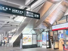 -黄山北站
