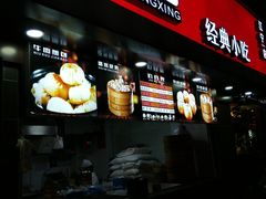 -老盛兴汤包馆(江宁一店)