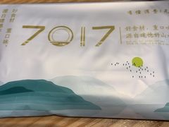 -7017浙菜•建德味(市心北路店)