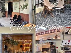 -The Roastery By AllYouWant(福田店)