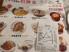 -小菜园新徽菜(芜湖奥特莱斯店)