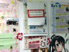 -樱花国际日语(徐家汇中心)