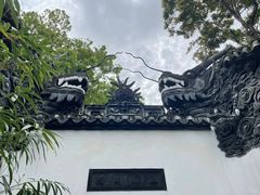 -豫园